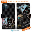スマホケース 手帳型 カード収納 マグネット iPhone16e iPhone16 Pro Max 16 Plus 15 Pro Max 14 Plus iPh...