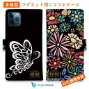 スマホケース 手帳型 カード収納 マグネット iPhone16e iPhone16 Pro Max 16 Plus 15 Pro Max 14 Plus iPh...