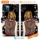 スマホケース 手帳型 カード収納 マグネット iPhone16e iPhone16 Pro Max 16 Plus 15 Pro Max 14 Plus iPh...