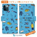 スマホケース 手帳型 カード収納 マグネット iPhone16e iPhone16 Pro Max 16 Plus 15 Pro Max 14 Plus iPhone13 mini Xperia 10 VI Galaxy AQUOS ARROWS Pixel9a Pro 釣り 魚 ルアー 釣りざんまい 釣りに行く道具_ブルー