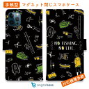 スマホケース 手帳型 カード収納 マグネット iPhone16e iPhone16 Pro Max 16 Plus 15 Pro Max 14 Plus iPhone13 mini Xperia 10 VI Galaxy AQUOS ARROWS Pixel9a Pro 釣り 魚 ルアー 釣りざんまい 釣りに行く道具_ブラック