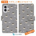 スマホケース 手帳型 カード収納 マグネット iPhone16e iPhone16 Pro Max 16 Plus 15 Pro Max 14 Plus iPhone13 mini Xperia 10 VI Galaxy AQUOS ARROWS Pixel9a Pro 犬 イヌ 用品 雑貨 柴犬いっぱい_黒柴(wakat)