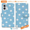 スマホケース 手帳型 カード収納 マグネット iPhone16e iPhone16 Pro Max 16 Plus 15 Pro Max 14 Plus iPhone13 mini Xperia 10 VI Galaxy AQUOS ARROWS Pixel9a Pro 犬 イヌ 用品 雑貨 柴犬いっぱい_白柴(wakat)