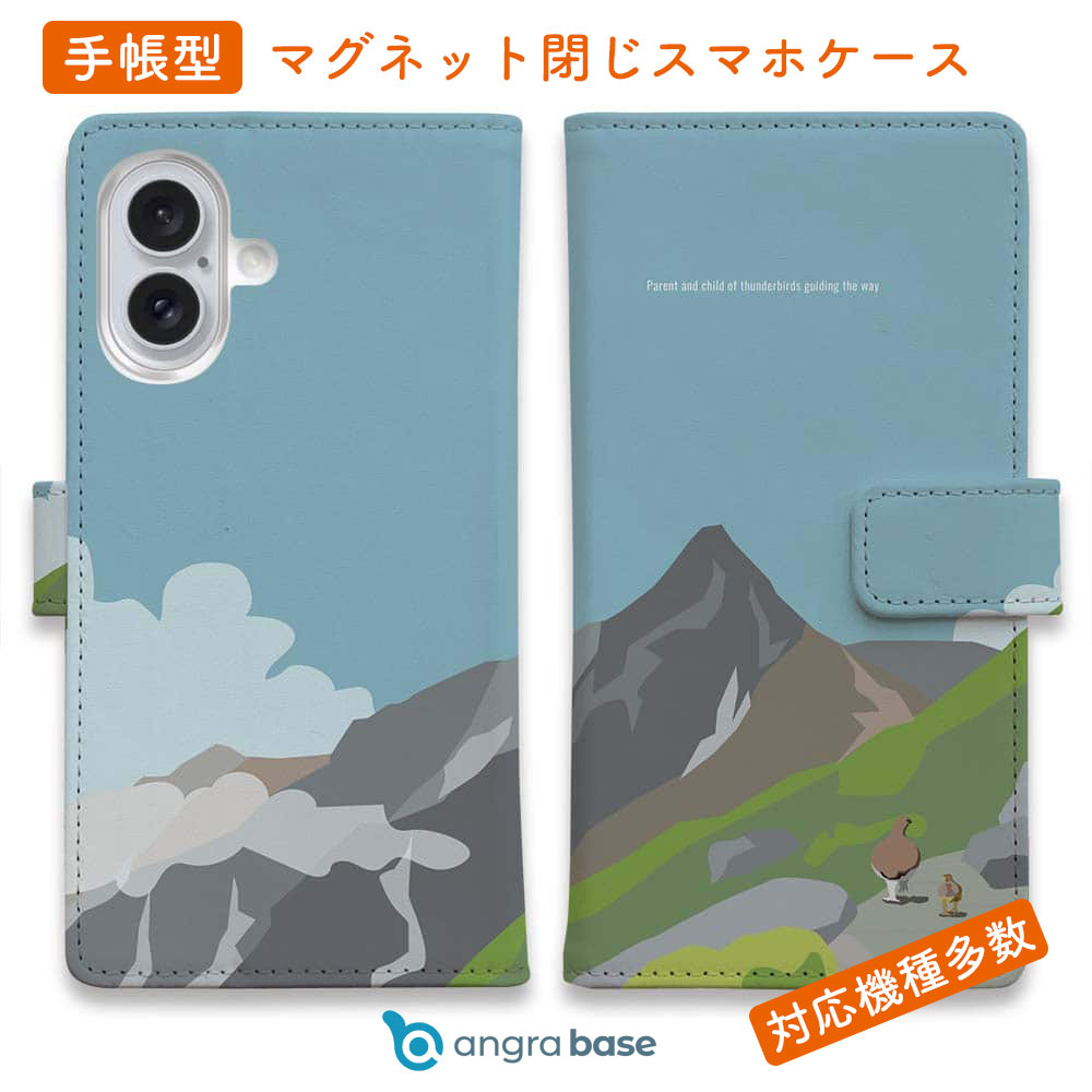 樂天商城 - スマホケース 手帳型 カード収納 マグネット iPhone17 Pro Max iPhone Air iPhone16e iPhone16 Pro Max 16 Plus 15 Pro Max Xperia 10 VII Galaxy AQUOS ARROWS Pixel10 XL FISH MAN 山シリーズ 雷鳥／夏親子