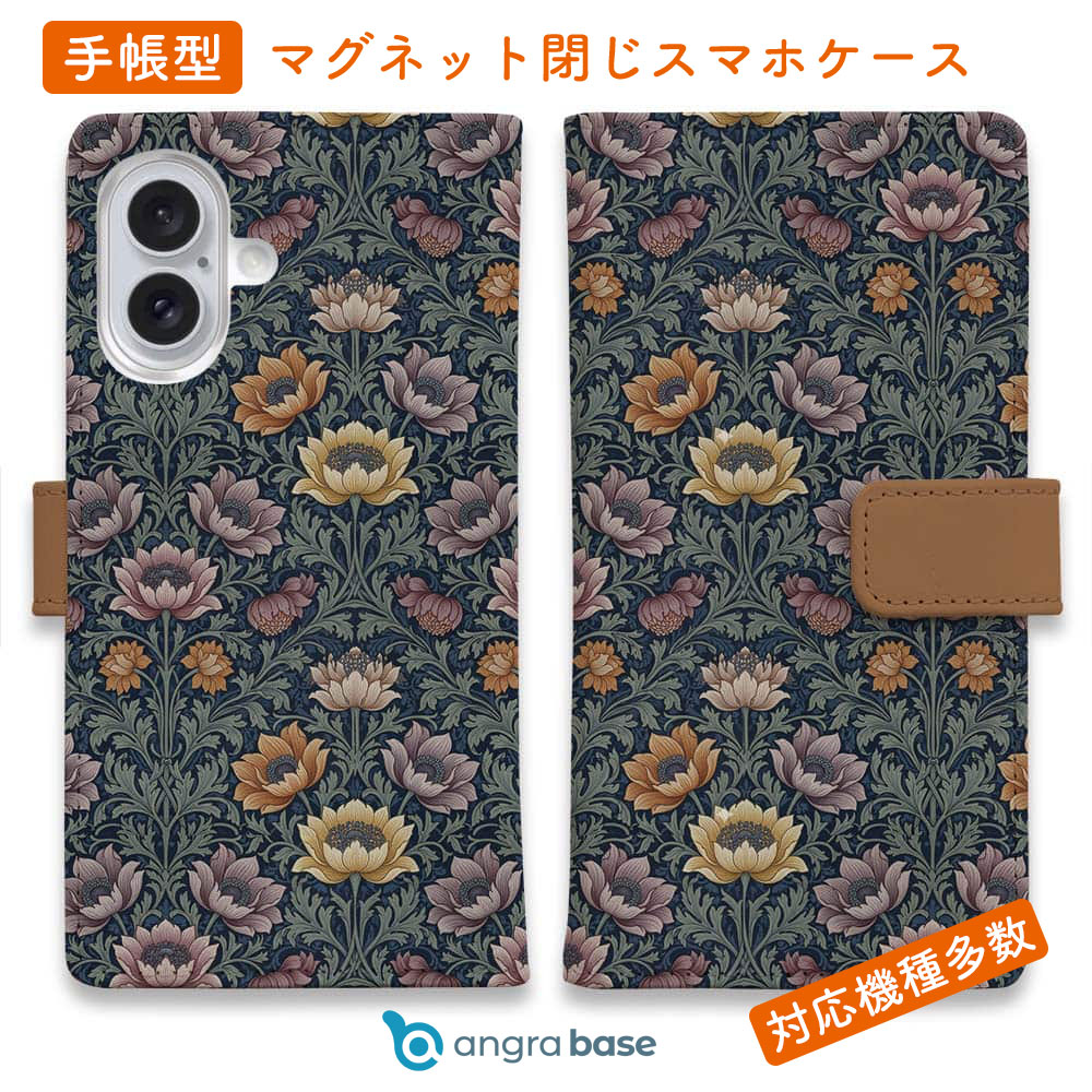 スマホケース 手帳型 カード収納 マグネット iPhone17 Pro Max iPhone Air iPhone16e iPhone16 Pro Max 16 Plus 15 Pro Max Xperia 10 VII Galaxy AQUOS ARROWS Pixel10 XL 花 花柄 リバティの大花柄風 スモール・スザンナ