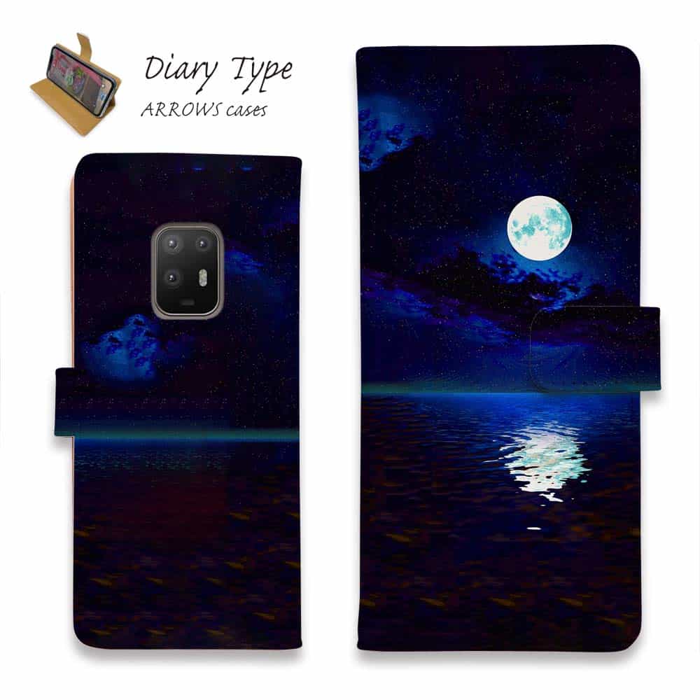 arrows アローズ スマホケース 手帳型 マグネット カード収納 arrows Alpha F-51F arrows We2 F-52E FCG02 arrows We2 Plus F-51E arrows N F-51C arrows We F-51B FCG01 Be4 Plus F-41B NX9 アローズ ケース 星 星空 夜空 月 かわいい 海に浮かぶ月