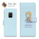 arrows アローズ スマホケース 手帳型 マグネット カード収納 arrows arrows We F-51B FCG01 Be4 Plus F-41B N...