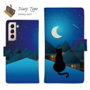 Galaxy S25 A25 Ultra S24 FE A56 スマホケース ギャラクシー ケース 手帳型 マグネット カード収納 Galaxy S24 ケース...