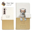 Galaxy S25 A25 Ultra S24 FE A56 スマホケース ギャラクシー ケース 手帳型 マグネット カード収納 Galaxy S24 ケース A35 A54 A23 A53 A52 A51 A41 A32 A31 A22 S23 S23+ S22 S21 S10+ S10 犬 イヌ 用品 雑貨 コーギーだってNo Music No Life