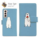 Galaxy S25 A25 Ultra S24 FE A56 スマホケース ギャラクシー ケース 手帳型 マグネット カード収納 Galaxy S24 ケース A35 A54 A23 A53 A52 A51 A41 A32 A31 A22 S23 S23+ S22 S21 S10+ S10 しろくま 白熊 白クマ おしゃれ シロクマとスイカ(wakat)