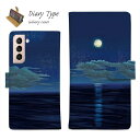 Galaxy S25 A25 Ultra S24 FE A56 スマホケース ギャラクシー ケース 手帳型 マグネット カード収納 Galaxy S24 ケース...
