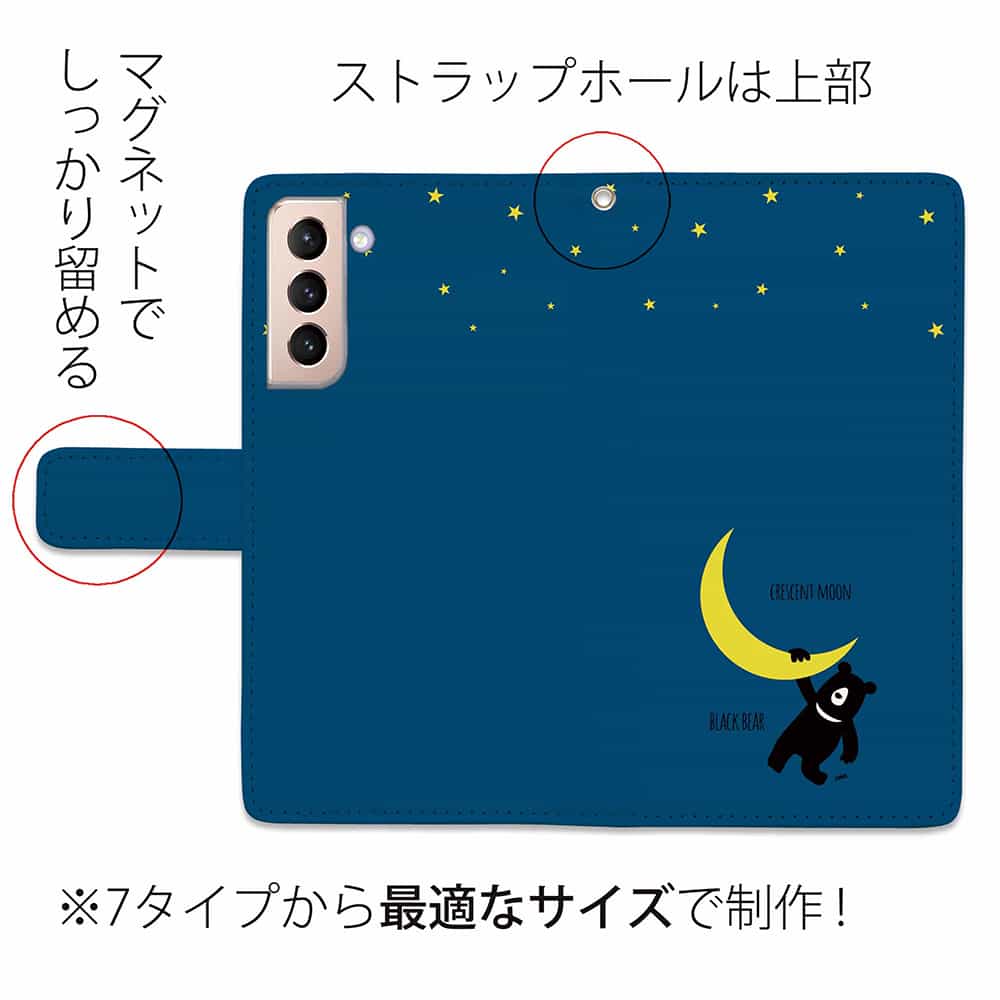 Galaxy S25 A25 Ultra S24 FE A56 スマホケース ギャラクシー ケース 手帳型 マグネット カード収納 Galaxy S24 ケース A35 A54 A23 A53 A52 A51 A41 A32 A31 A22 S23 S23+ S22 S21 S10+ S10 熊 クマ 雑貨 小物 三日月とツキノワグマ(wakat)の商品画像 2