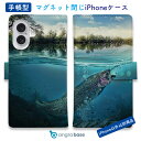 手帳型 スマホケース iPhone16e iPhone16 Pro Max 16 Plus ケース iPhone15 Pro Max iPhone15 Plus iPhone SE(第三世代) iPhone14 iPhone13 mini マグネット カード収納 スタンド iPhone12 Pro Max iPhone12 mini 釣り 魚 ルアー 水中でニジマスが掛かった瞬間!