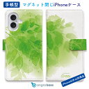 手帳型 スマホケース iPhone16e iPhone16 Pro Max 16 Plus ケース iPhone15 Pro Max iPhone15 Plus iPhone SE(第三世代) iPhone14 iPhone13 mini マグネット カード収納 スタンド iPhone12 Pro Max iPhone12 mini 花 花柄 ウォーターカラー・グリーン
