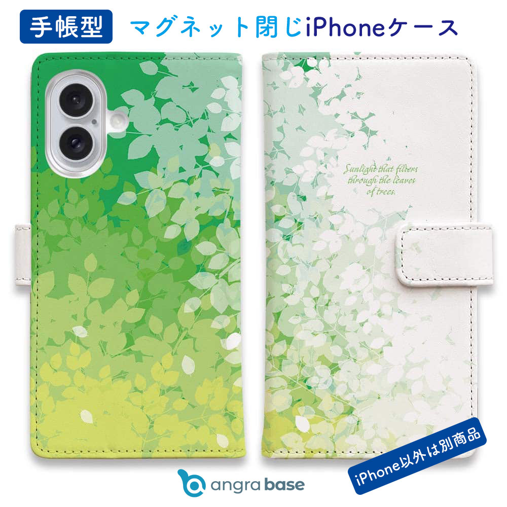 樂天商城 - 手帳型 スマホケース iPhone17e Pro Max iPhone Air iPhone16e iPhone16 Pro Max 16 Plus ケース iPhone15 Pro Max iPhone15 Plus iPhone SE(第三世代) iPhone14 iPhone13 mini マグネット カード収納 スタンド 花 花柄 木漏れ日