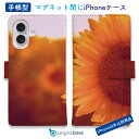 手帳型 スマホケース iPhone16e iPhone16 Pro Max 16 Plus ケース iPhone15 Pro Max iPhone15 Plus iPhone SE(第三世代) iPhone14 iPhone13 mini マグネット カード収納 スタンド iPhone12 Pro Max iPhone12 mini 花 花柄 向日葵 サンフラワー