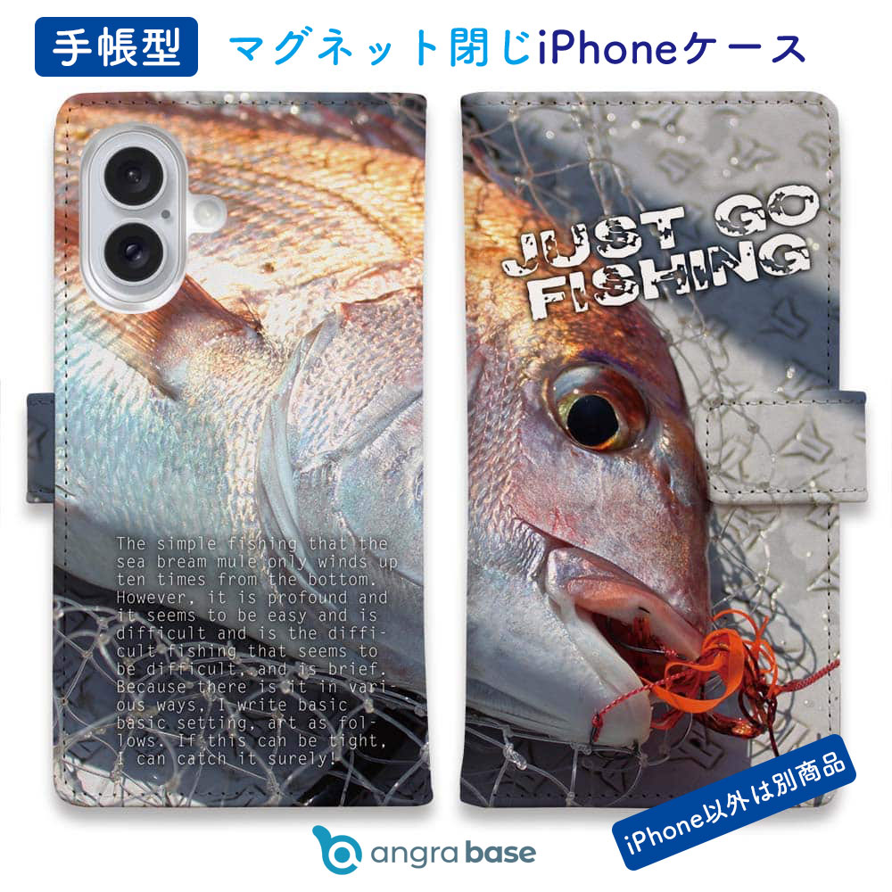 手帳型 スマホケース iPhone17 Pro Max iPhone Air iPhone16e iPhone16 Pro Max 16 Plus ケース iPhone15 Pro Max iPhone15 Plus iPhone SE(第三世代) iPhone14 iPhone13 mini マグネット カード収納 スタンド 釣り 魚 ルアー タイラバでマダイ!