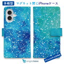 手帳型 スマホケース iPhone16e iPhone16 Pro Max 16 Plus ケース iPhone15 Pro Max iPhone15 Plus...