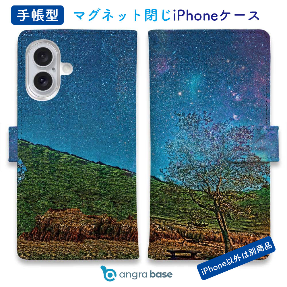 樂天商城 - 手帳型 スマホケース iPhone17e Pro Max iPhone Air iPhone16e iPhone16 Pro Max 16 Plus ケース iPhone15 Pro Max iPhone15 Plus iPhone SE(第三世代) iPhone14 iPhone13 mini マグネット カード収納 スタンド 星 星空 夜空 月 かわいい 星空のグランジ