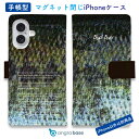 手帳型 スマホケース iPhone16e iPhone16 Pro Max 16 Plus ケース iPhone15 Pro Max iPhone15 Plus iPhone SE(第三世代) iPhone14 iPhone13 mini マグネット カード収納 スタンド iPhone12 Pro Max iPhone12 mini 釣り 魚 ルアー ブラックバス柄
