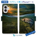 手帳型 スマホケース iPhone16e iPhone16 Pro Max 16 Plus ケース iPhone15 Pro Max iPhone15 Plus iPhone SE(第三世代) iPhone14 iPhone13 mini マグネット カード収納 スタンド iPhone12 Pro Max iPhone12 mini 釣り 魚 ルアー 夏山のニジマス