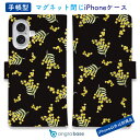 手帳型 スマホケース iPhone16e iPhone16 Pro Max 16 Plus ケース iPhone15 Pro Max iPhone15 Plus...