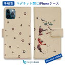手帳型 スマホケース iPhone16e iPhone16 Pro Max 16 Plus ケース iPhone15 Pro Max iPhone15 Plus iPhone SE(第三世代) iPhone14 iPhone13 mini マグネット カード収納 スタンド iPhone12 Pro Max iPhone12 mini 猫 ネコ 用品 雑貨 猫の肉球