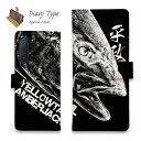 Xperia 10 VI Xperia 1 VI Xperia 10 V Xperia 1 V Xperia 5 IV Xperia Ace III スマホケー...