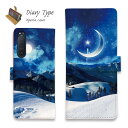 Xperia 10 VI Xperia 1 VI Xperia 10 V Xperia 1 V Xperia 5 IV Xperia Ace III スマホケー...