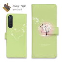 Xperia 10 VI Xperia 1 VI Xperia 10 V Xperia 1 V Xperia 5 IV Xperia Ace III スマホケー...