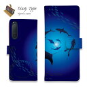 Xperia 10 VI Xperia 1 VI Xperia 10 V Xperia 1 V Xperia 5 IV Xperia Ace III スマホケー...