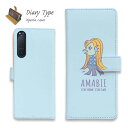 Xperia 10 VI Xperia 1 VI Xperia 10 V Xperia 1 V Xperia 5 IV Xperia Ace III スマホケー...