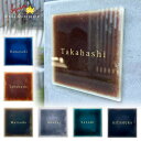 表札 おしゃれ 戸建て 宅配ボックス 郵便ポスト アクリル ドアプレート 正方形 ネームプレート 穴開け不要 工事不要 オシャレ スマート シンプル リッチ 高...