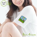 Tシャツ 半袖 キャンプ&アウトドア02 5.6oz (オンス) 綿100% メンズ レディース 洗濯 大きいサイズ ホワイト ブラック グレー アイボリー 白 黒 灰色 肌色 春 夏 秋 冬 オシャレ かわいい