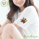 動物 Tシャツ 半袖 キャンピングギア(wakat) 5.6oz (オンス) 綿100% メンズ レディース 洗濯 大きいサイズ ホワイト ブラック グレー アイボリー 白 黒 灰色 肌色 春 夏 秋 冬 オシャレ かわいい