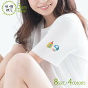 Tシャツ 半袖 Thank You 5.6oz (オンス) 綿100% メンズ レディース 洗濯 大きいサイズ ホワイト ブラック グレー アイボリー 白 黒 灰色 肌色 春 夏 秋 冬 オシャレ かわいい