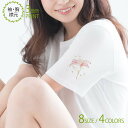 花柄 Tシャツ 半袖 プランツデザイン No.4 5.6oz (オンス) 綿100% メンズ レディース 洗濯 大きいサイズ ホワイト ブラック グレー アイボリー 白 黒 灰色 肌色 春 夏 秋 冬 オシャレ かわいい