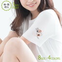 花柄 Tシャツ 半袖 プランツデザイン No.3 5.6oz (オンス) 綿100% メンズ レディース 洗濯 大きいサイズ ホワイト ブラック グレー アイボリー 白 黒 灰色 肌色 春 夏 秋 冬 オシャレ かわいい