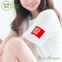 Tシャツ 半袖 デザインレッド 5.6oz (オンス) 綿100% メンズ レディース 洗濯 大きいサイズ ホワイト ブラック グレー アイボリー 白 黒 灰色 肌色 春 夏 秋 冬 オシャレ かわいい