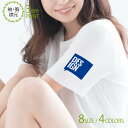 Tシャツ 半袖 デザインブルー 5.6oz (オンス) 綿100% メンズ レディース 洗濯 大きいサイズ ホワイト ブラック グレー アイボリー 白 黒 灰色 肌色 春 夏 秋 冬 オシャレ かわいい