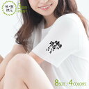 釣りざんまい Tシャツ 半袖 俺は時合いを逃さない 釣り ルアー 魚 5.6oz (オンス) 綿100% メンズ レディース 洗濯 大きいサイズ ホワイト ブラック グレー アイボリー 白 黒 灰色 肌色 春 夏 秋 冬 オシャレ かわいい