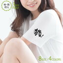 釣りざんまい Tシャツ 半袖 大物を釣って帰る! 釣り ルアー 魚 5.6oz (オンス) 綿100% メンズ レディース 洗濯 大きいサイズ ホワイト ブラック グレー アイボリー 白 黒 灰色 肌色 春 夏 秋 冬 オシャレ かわいい