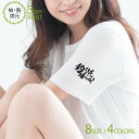 釣りざんまい Tシャツ 半袖 釣れるまでは帰らぬ! 釣り ルアー 魚 5.6oz (オンス) 綿100% メンズ レディース 洗濯 大きいサイズ ホワイト ブラック グレー アイボリー 白 黒 灰色 肌色 春 夏 秋 冬 オシャレ かわいい