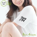 釣りざんまい Tシャツ 半袖 坊主覚悟で釣りしてます 釣り ルアー 魚 5.6oz (オンス) 綿100% メンズ レディース 洗濯 大きいサイズ ホワイト ブラック グレー アイボリー 白 黒 灰色 肌色 春 夏 秋 冬 オシャレ かわいい