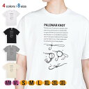 釣り Tシャツ 半袖 パロマーノット 5.6oz (オンス) 綿100% メンズ レディース 洗濯 大きいサイズ ホワイト ブラック グレー アイボリー 白 黒...