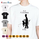 釣り Tシャツ 半袖 OLD FISHERMAN 5.6oz (オンス) 綿100% メンズ レディース 洗濯 大きいサイズ ホワイト ブラック グレー アイボ...