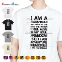 釣り Tシャツ 半袖 I am a fisherman. 5.6oz (オンス) 綿100% メンズ レディース 洗濯 大きいサイズ ホワイト ブラック グレー...