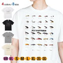 釣り Tシャツ 半袖 フライパターン 5.6oz (オンス) 綿100% メンズ レディース 洗濯 大きいサイズ ホワイト ブラック グレー アイボリー 白 黒...