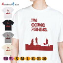 釣り Tシャツ 半袖 I am going fishing 5.6oz (オンス) 綿100% メンズ レディース 洗濯 大きいサイズ ホワイト ブラック グレ...