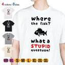 釣り Tシャツ 半袖 魚はどこへ行った? 5.6oz (オンス) 綿100% メンズ レディース 洗濯 大きいサイズ ホワイト ブラック グレー アイボリー 白...